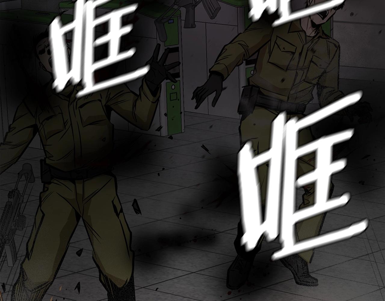 第128话 暴躁的老年人46