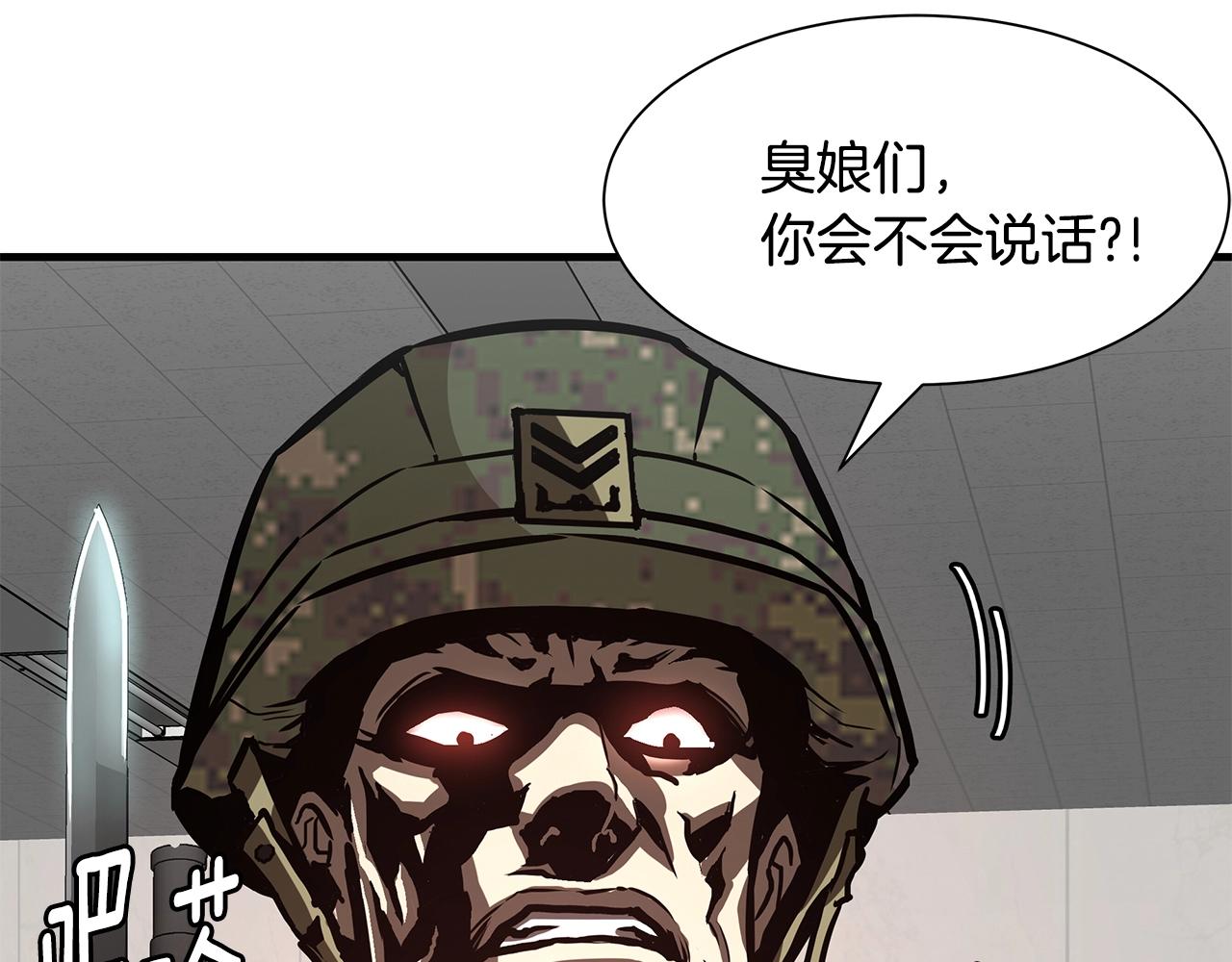 第38话 我赌你的枪离没有子弹114
