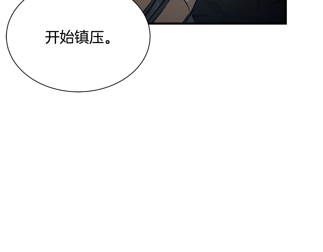 第150话 赤色的怪物5