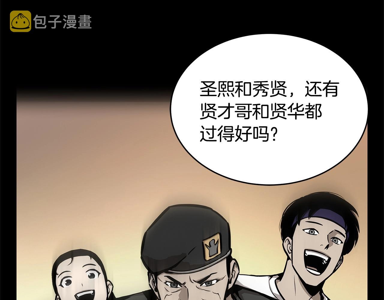 第125话 老友相见134