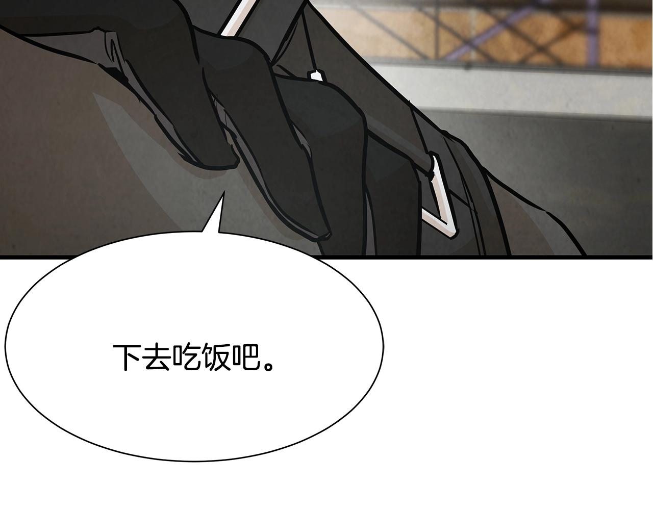 第32话 不要手软25