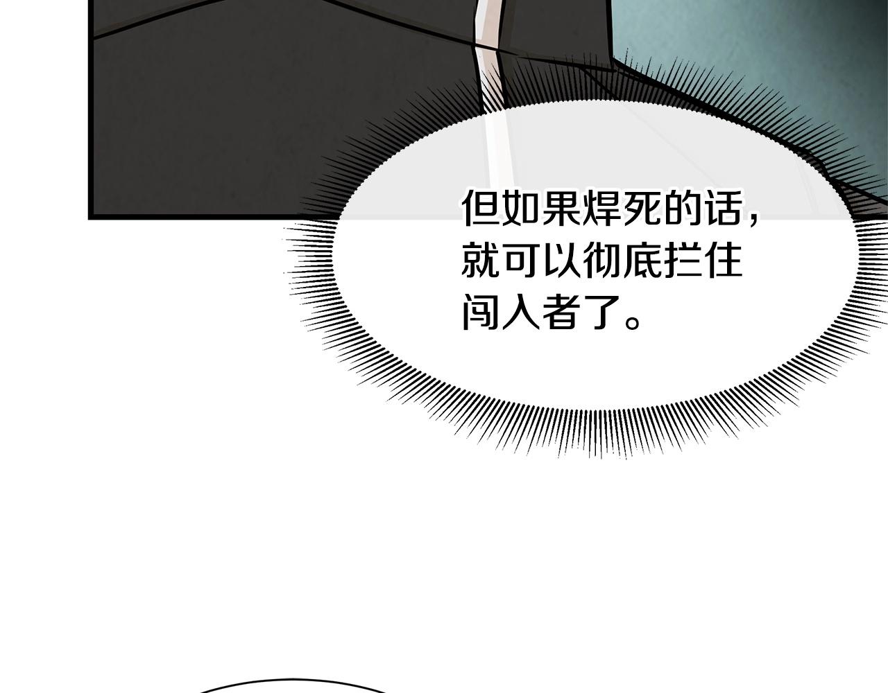 第33话 正轨83