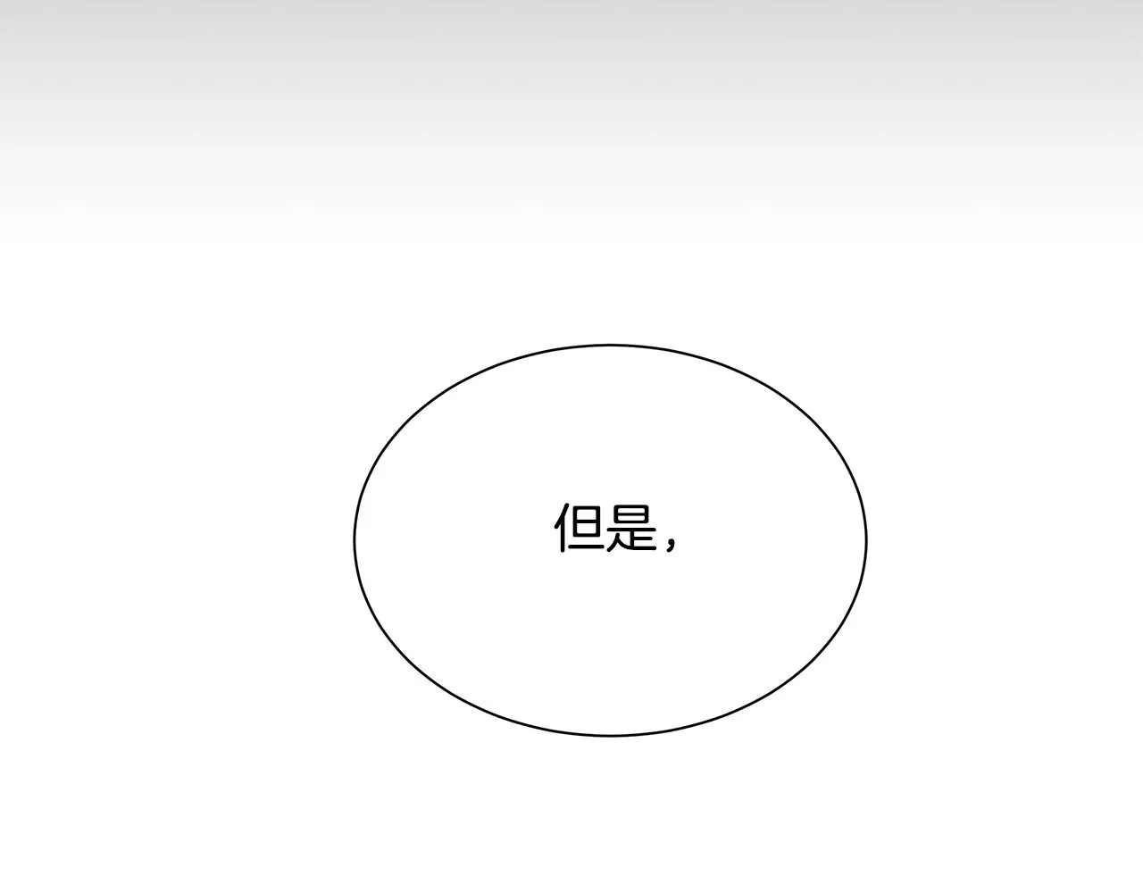 第156话 完蛋的世界118