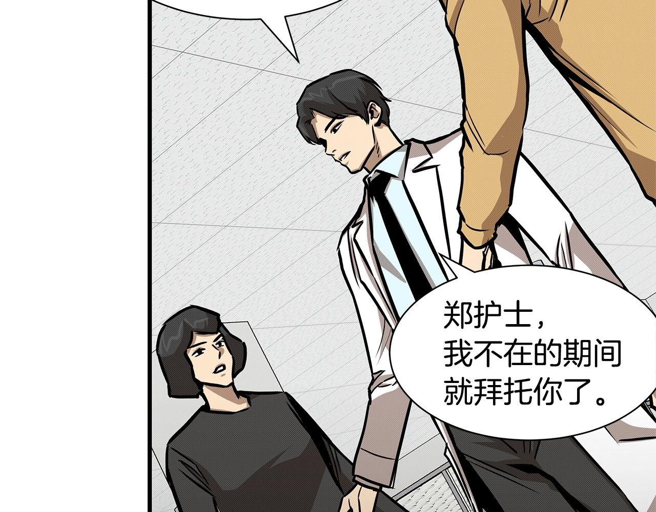 第36话 实力既是资本120