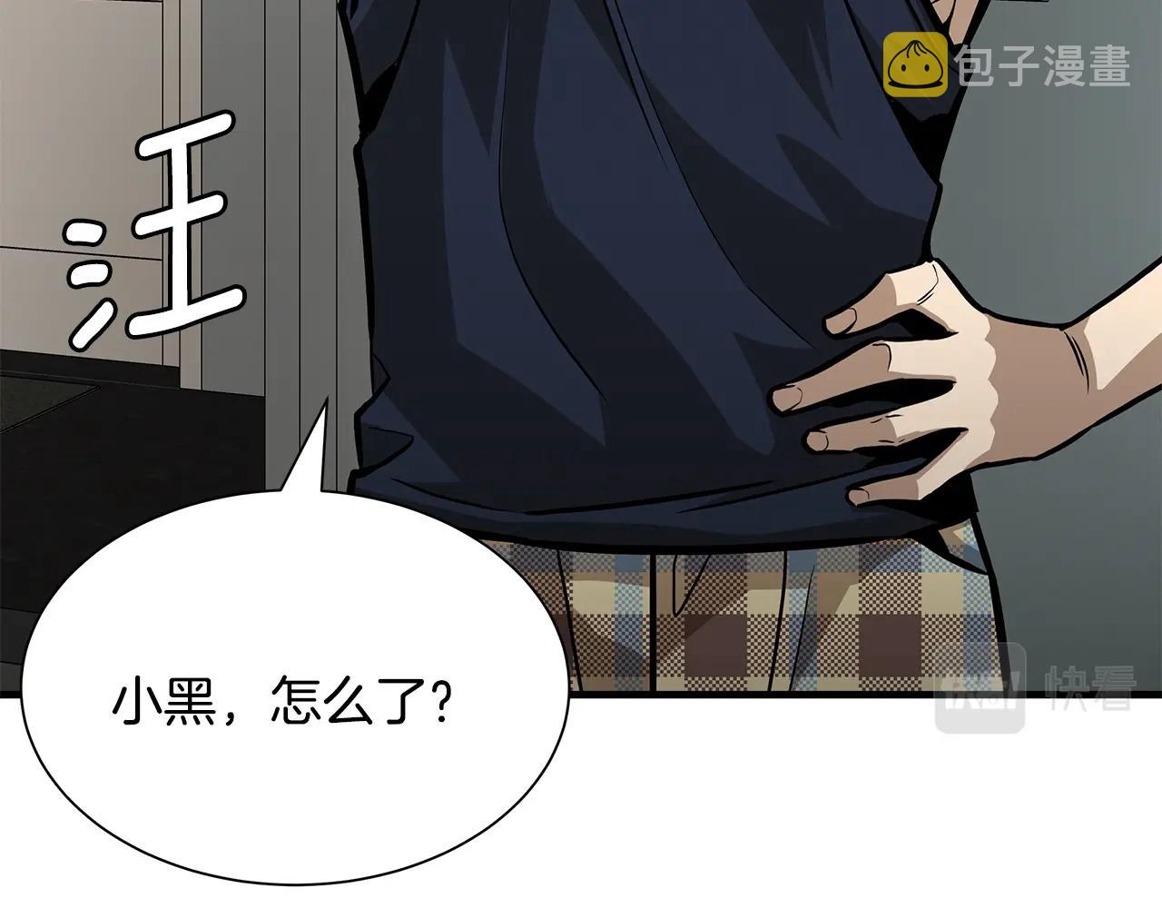 第107话 深渊变种！18