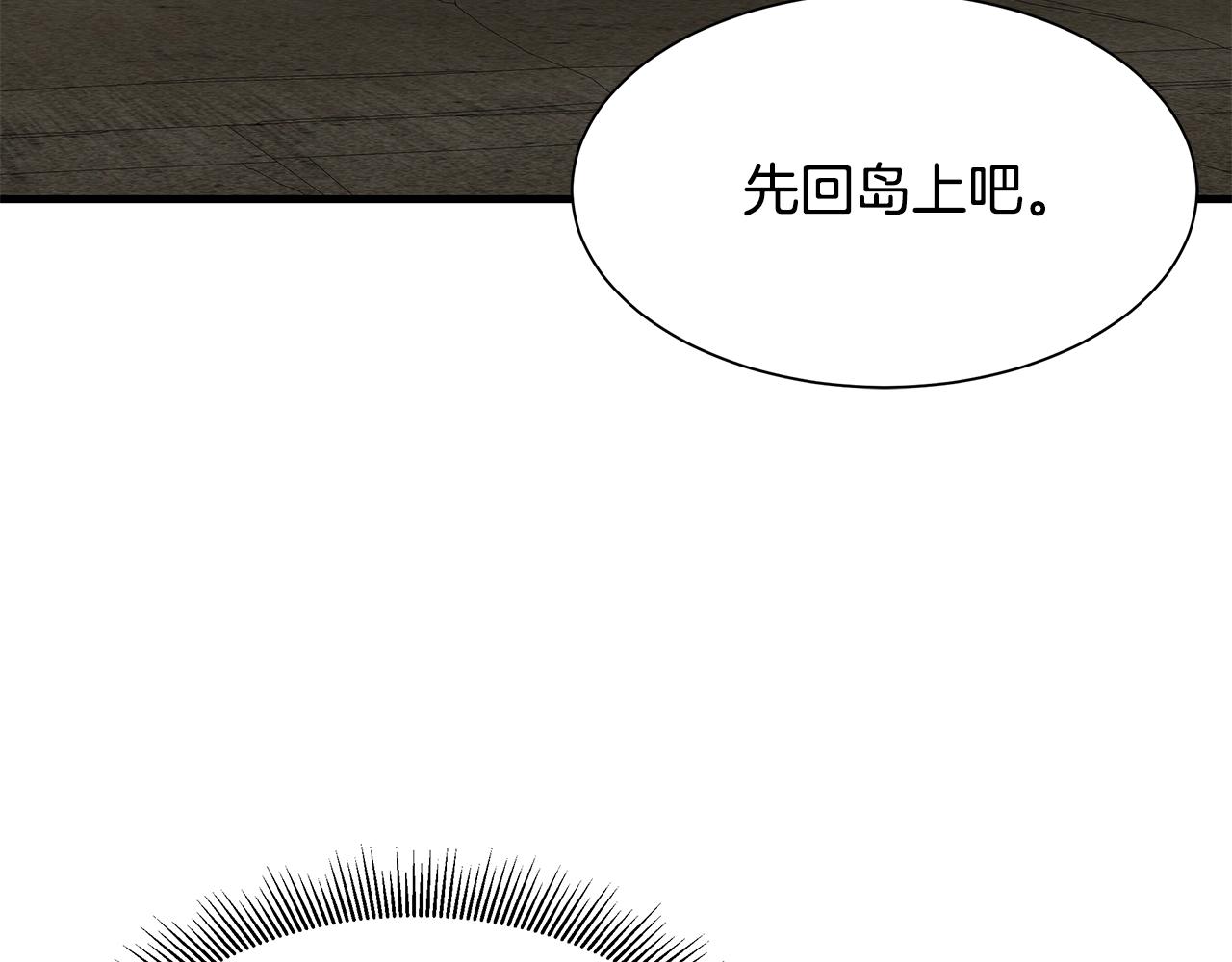 第96话 你的名字91