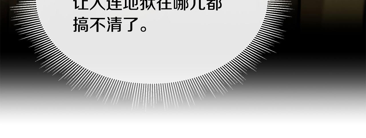 第147话 魔鬼训练118