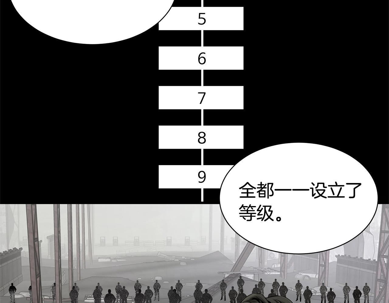 第104话 厌倦154