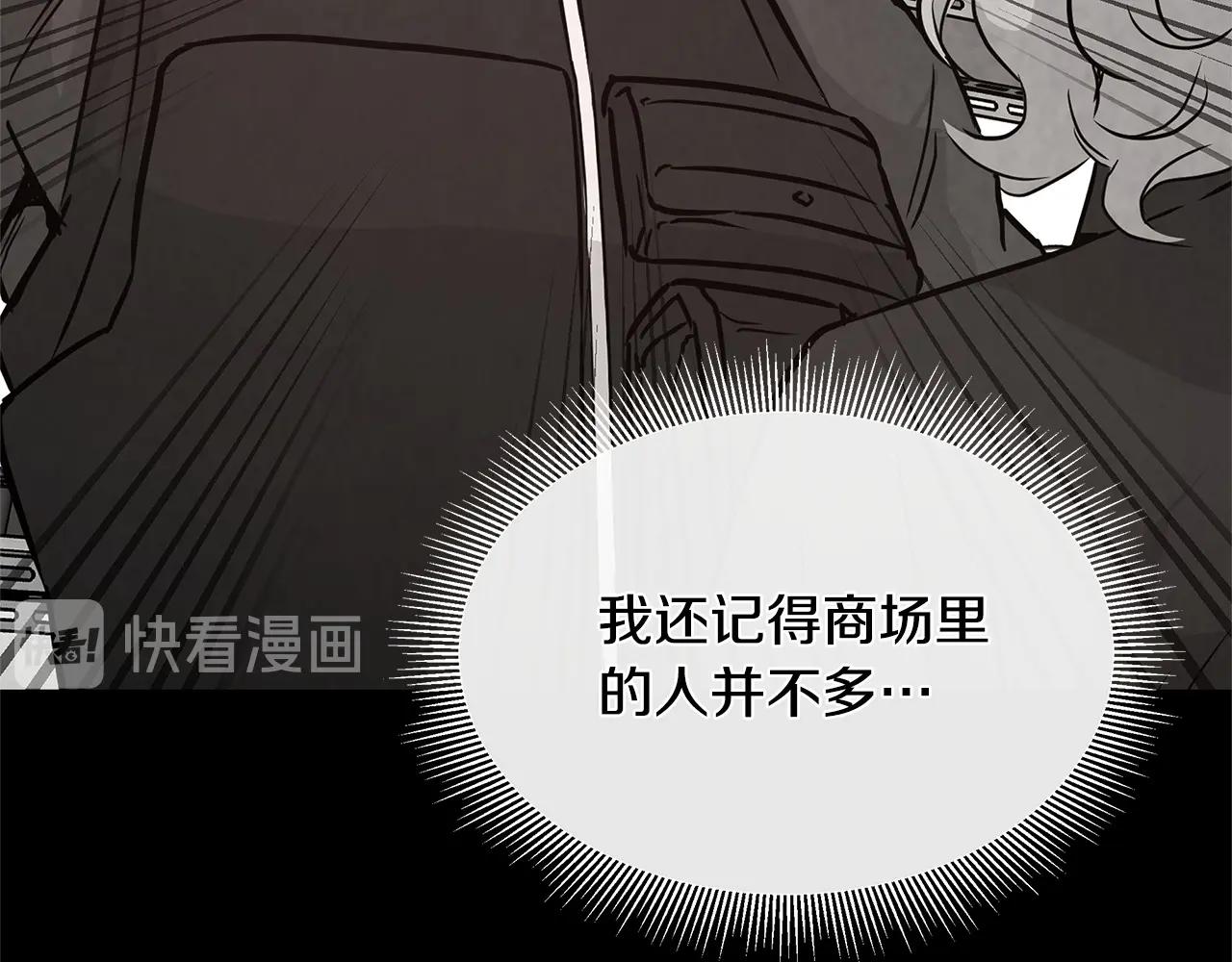 第49话 街头血战32