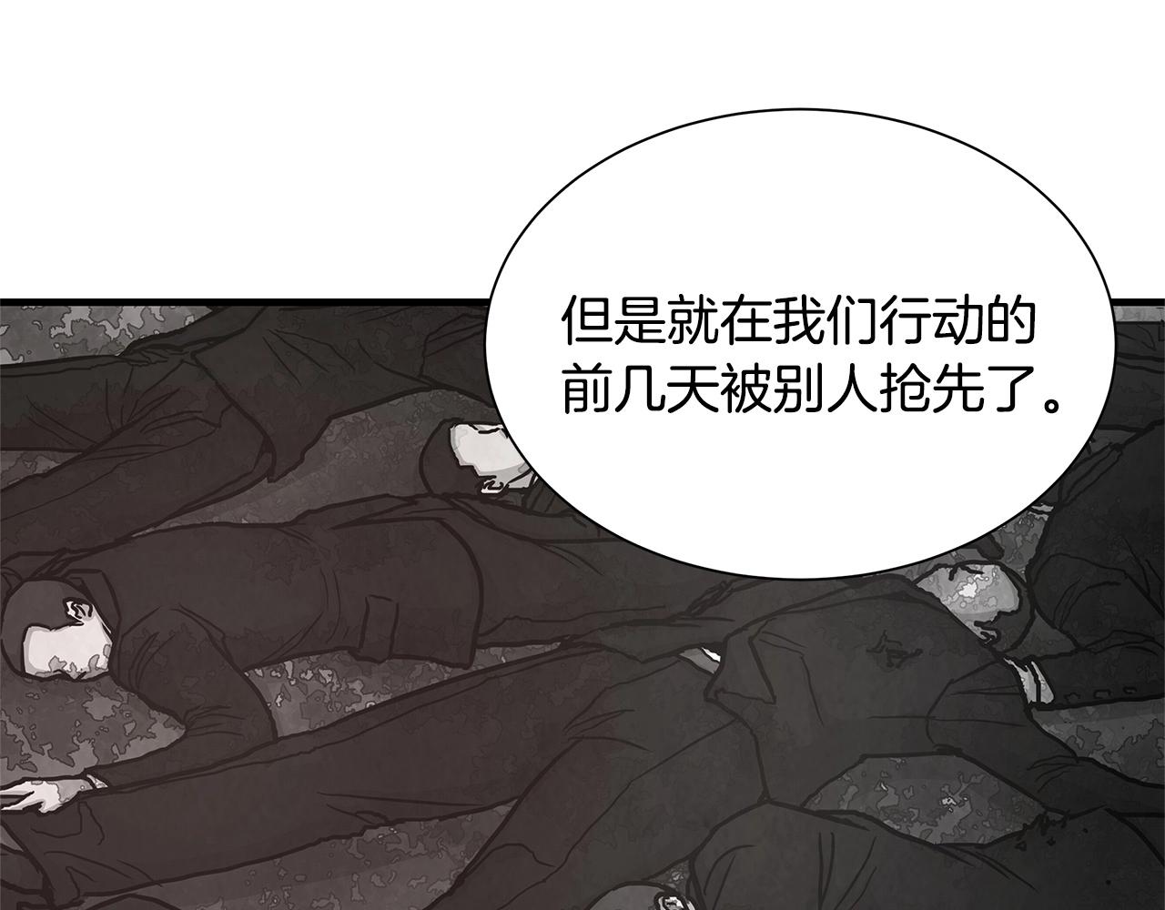 第48话 清算时刻139