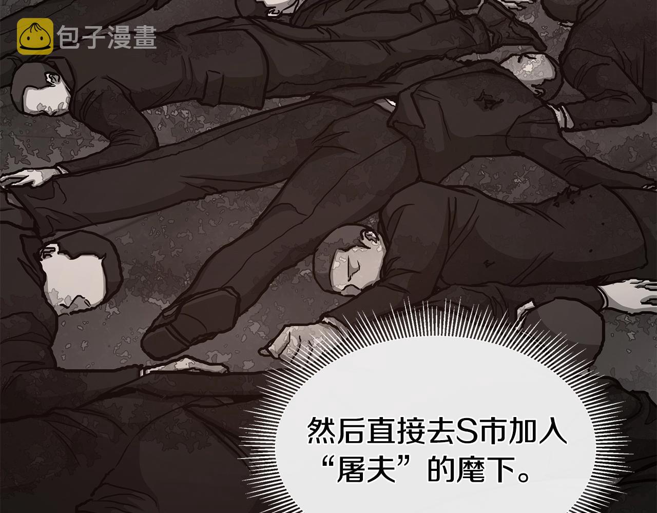 第49话 街头血战26