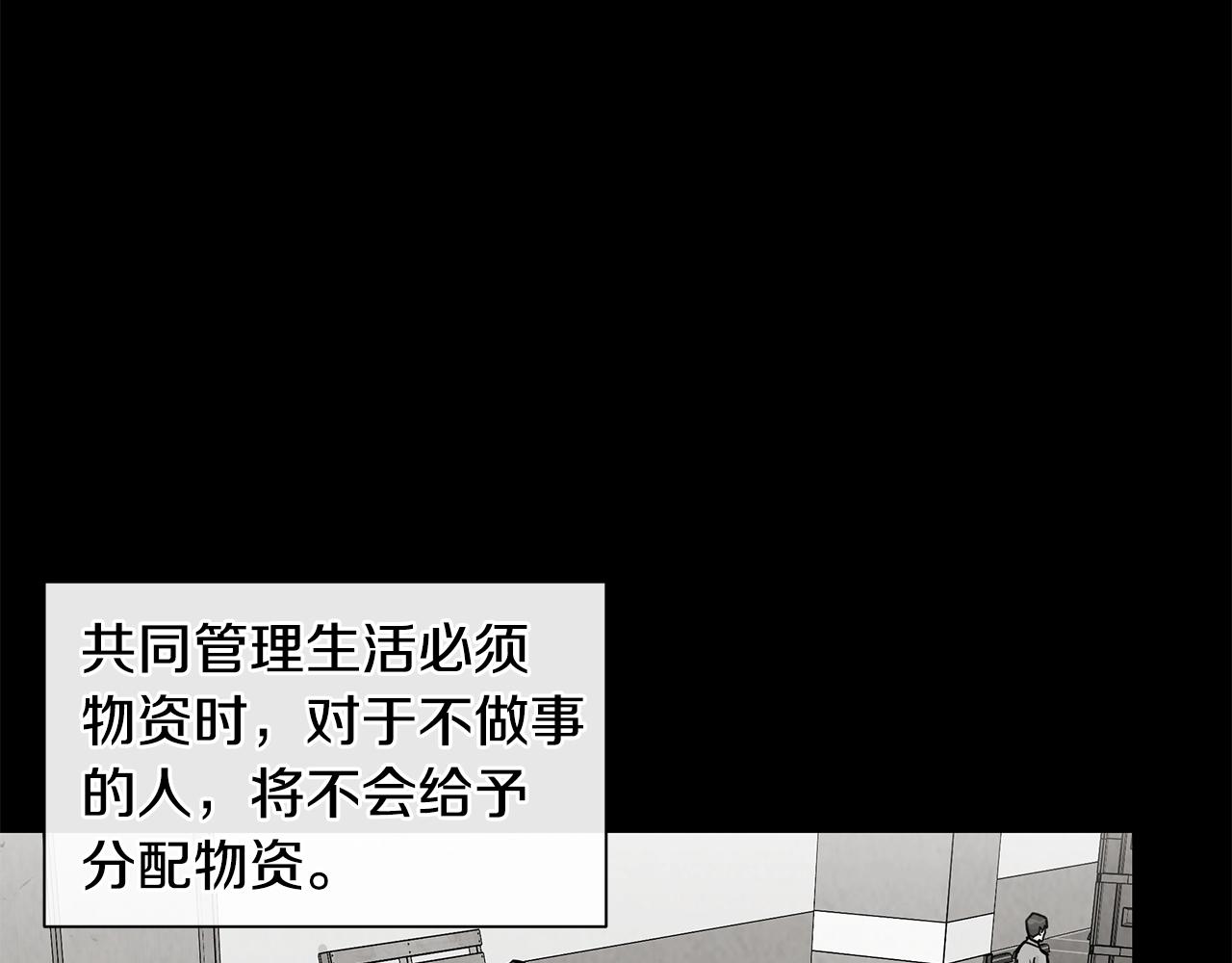 第18话 可靠的人6