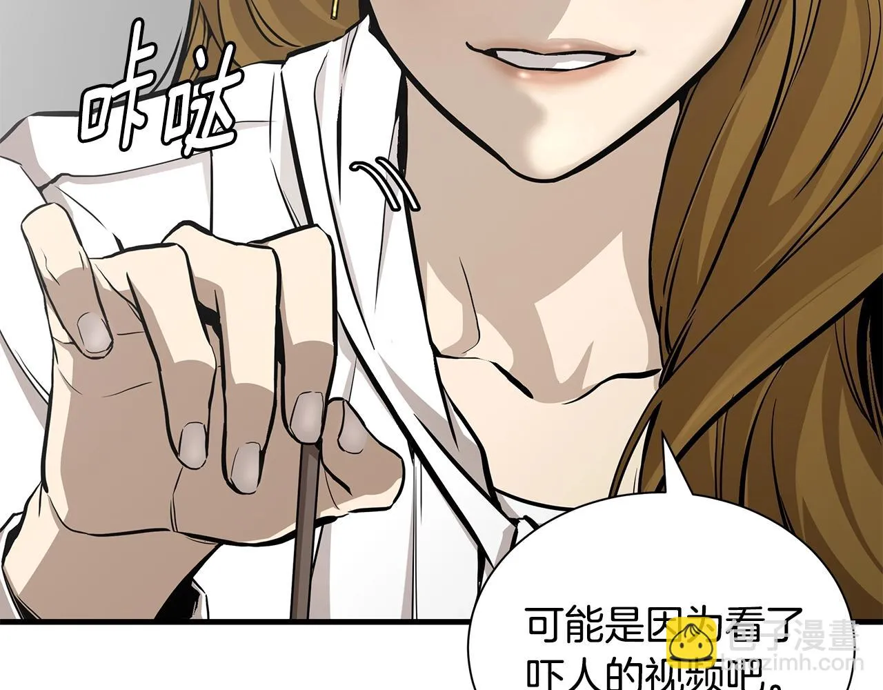第154话 漂亮姐姐谁不爱124