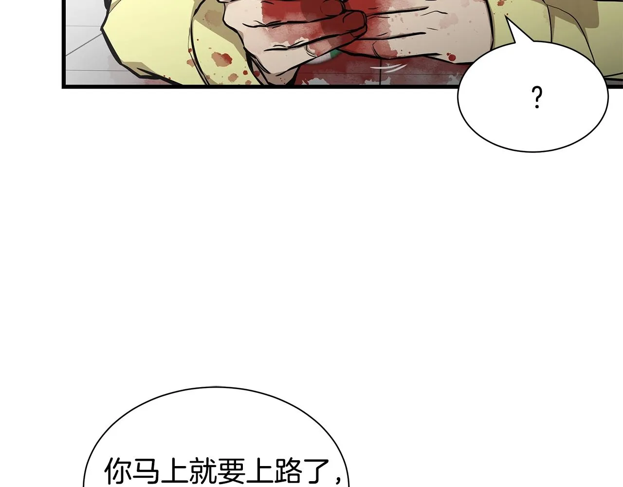 第155话 手起刀落144