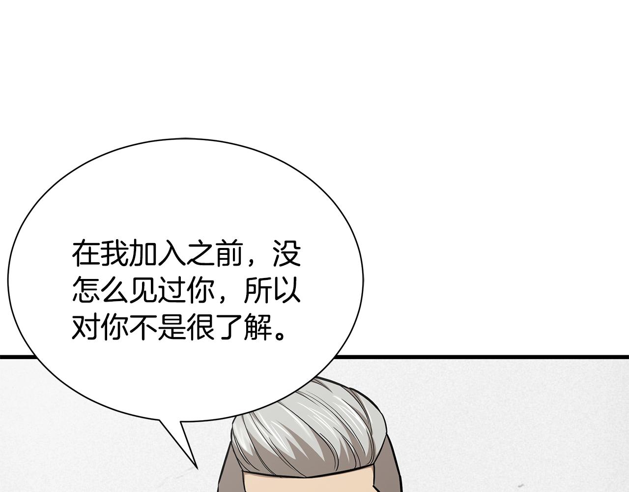 第140话 唯一的领导者68