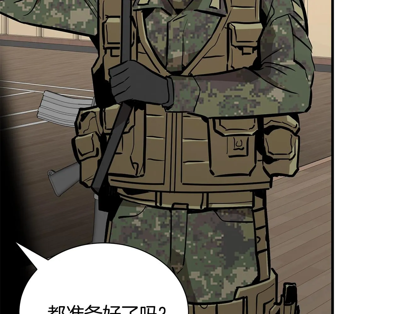 第159话 超级零元购28