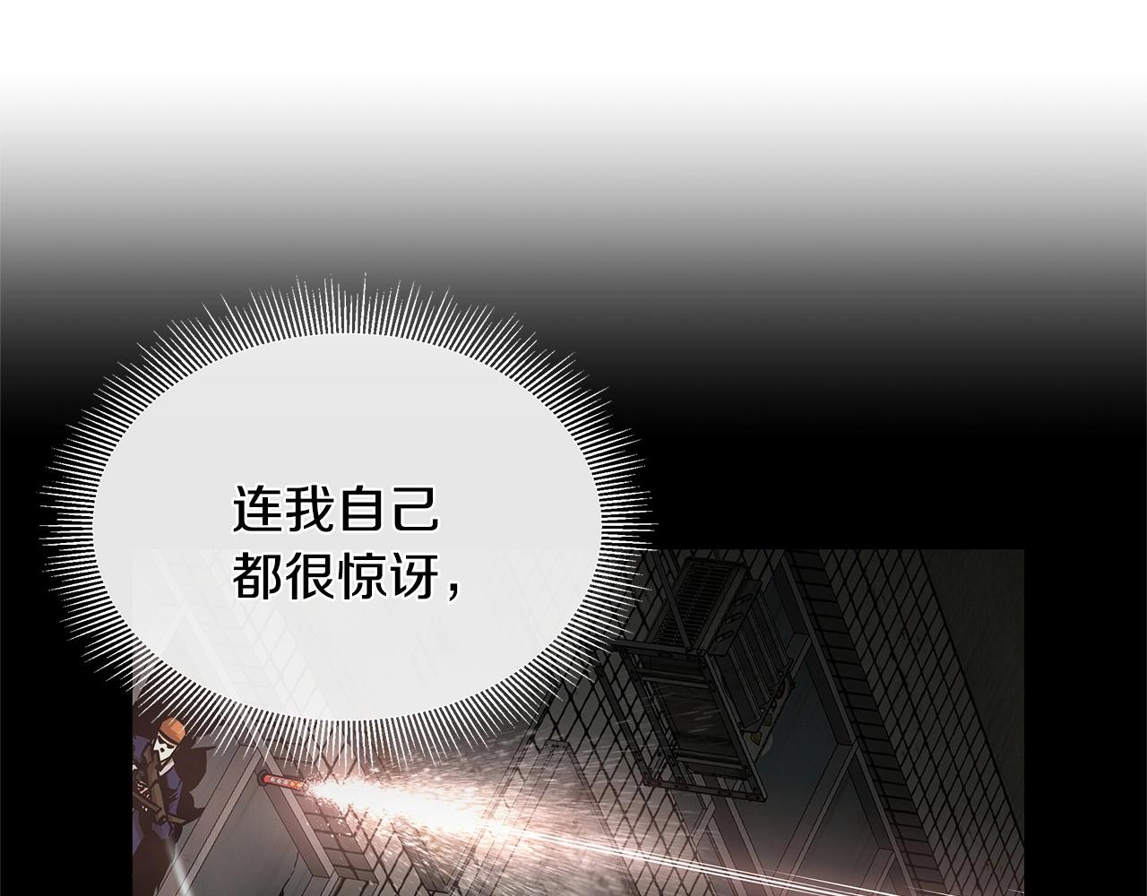 第52话 新的营地7