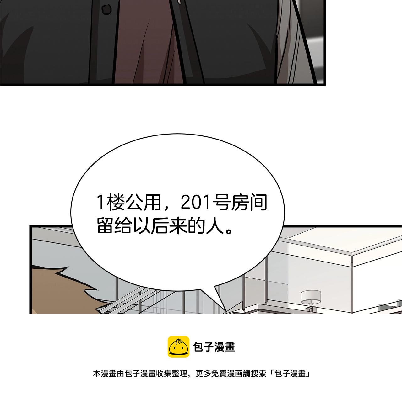 第63话 归来！49