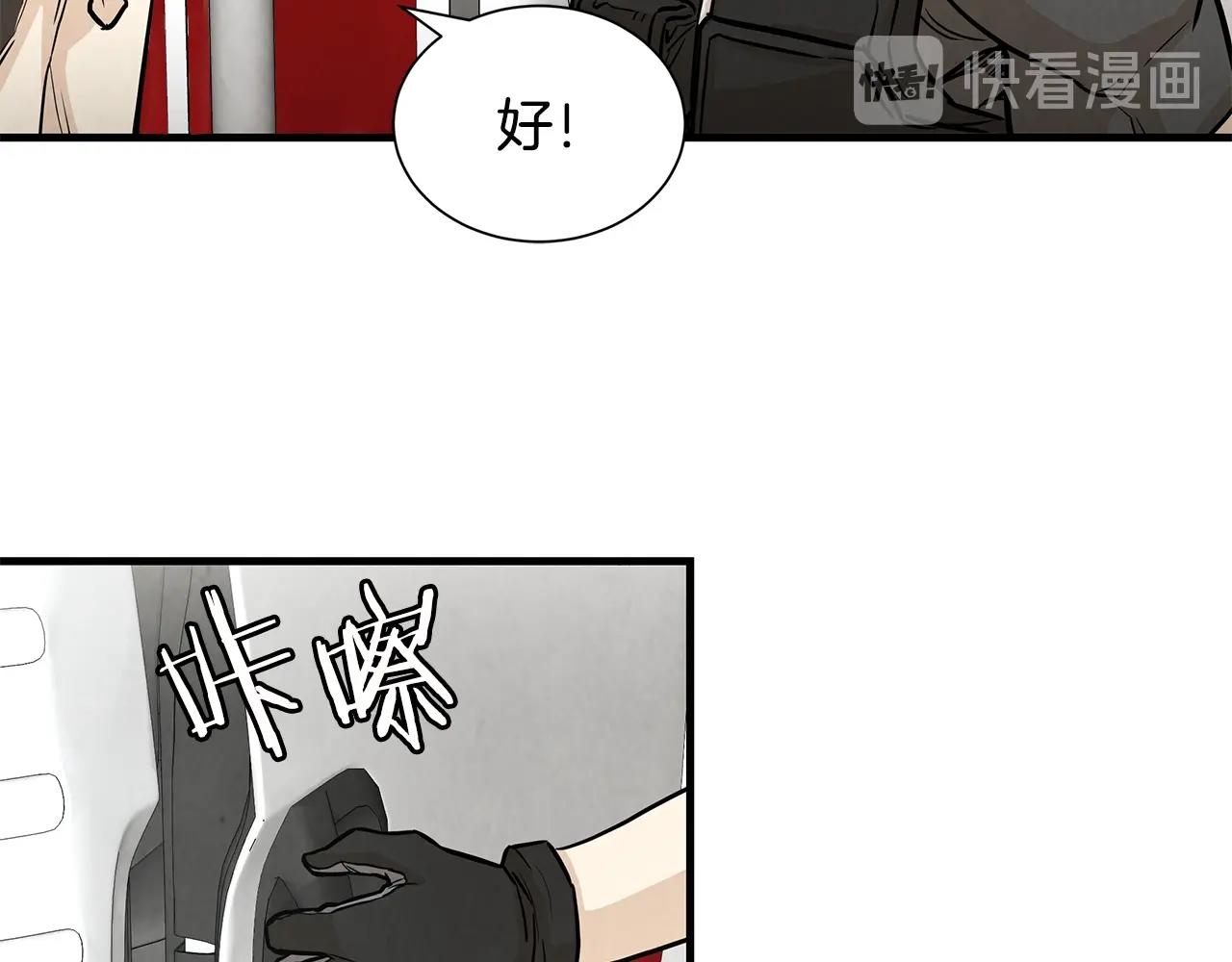 第14话 慈悲13