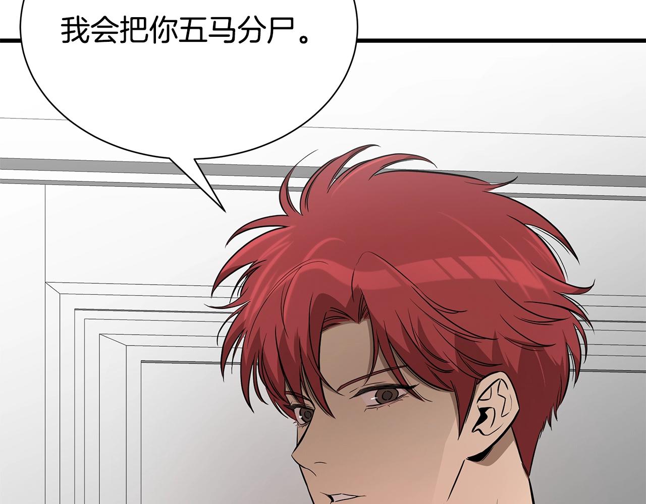 第152话 世界的真相29