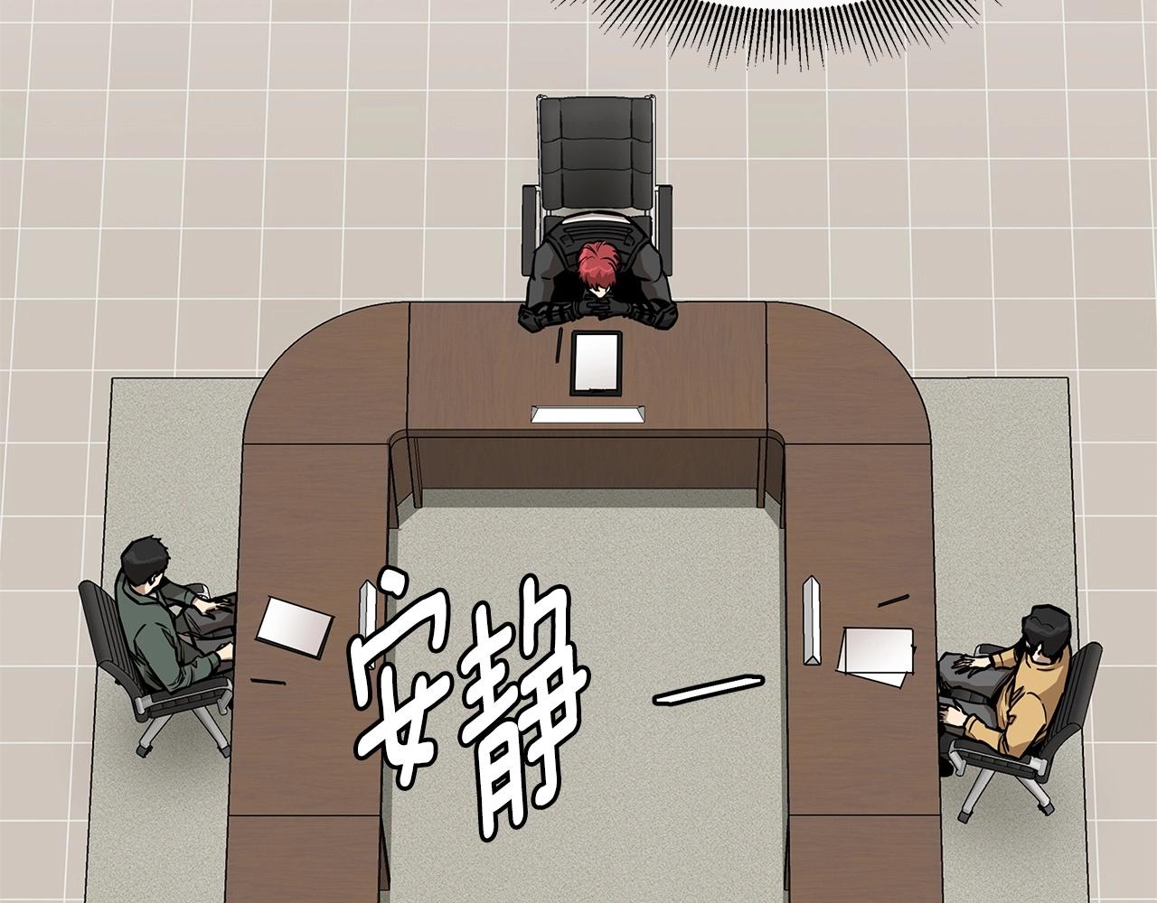 第64话 内斗？174