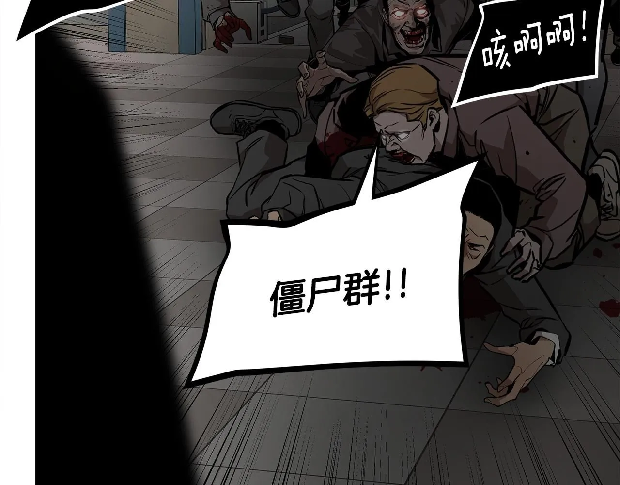 第166话 糟糕的世界81