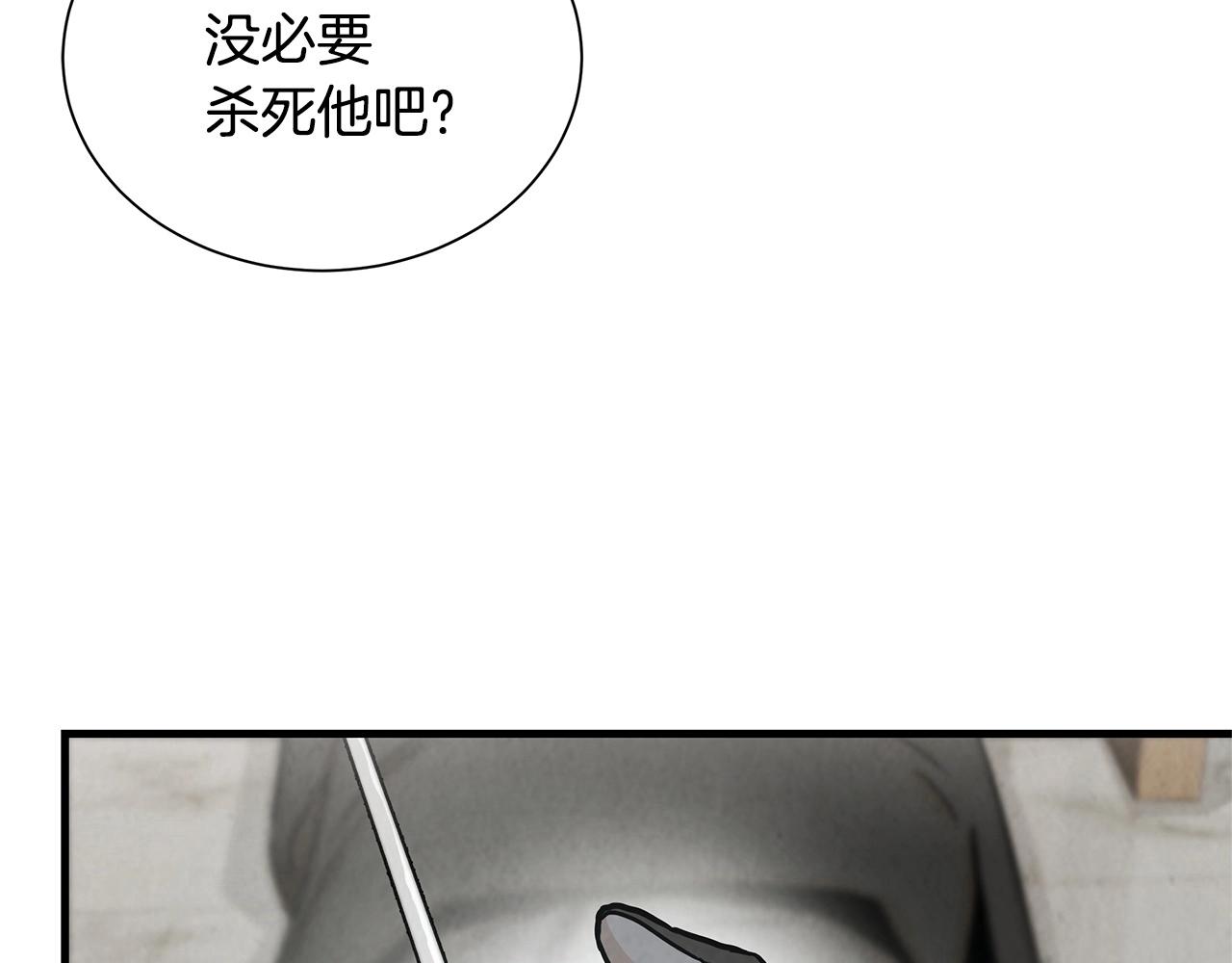 第21话 敢骗我？宰了你117