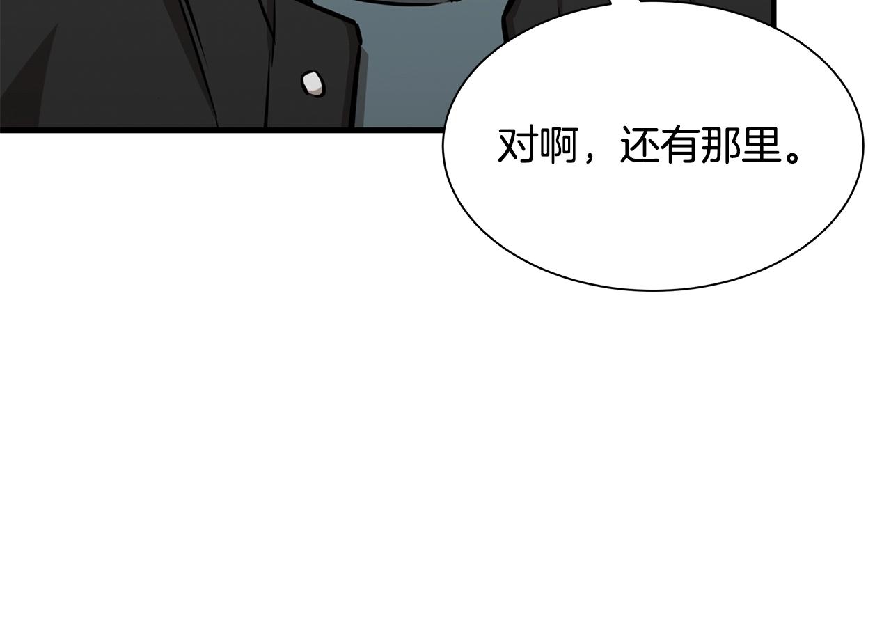 第117话 双雄行动109