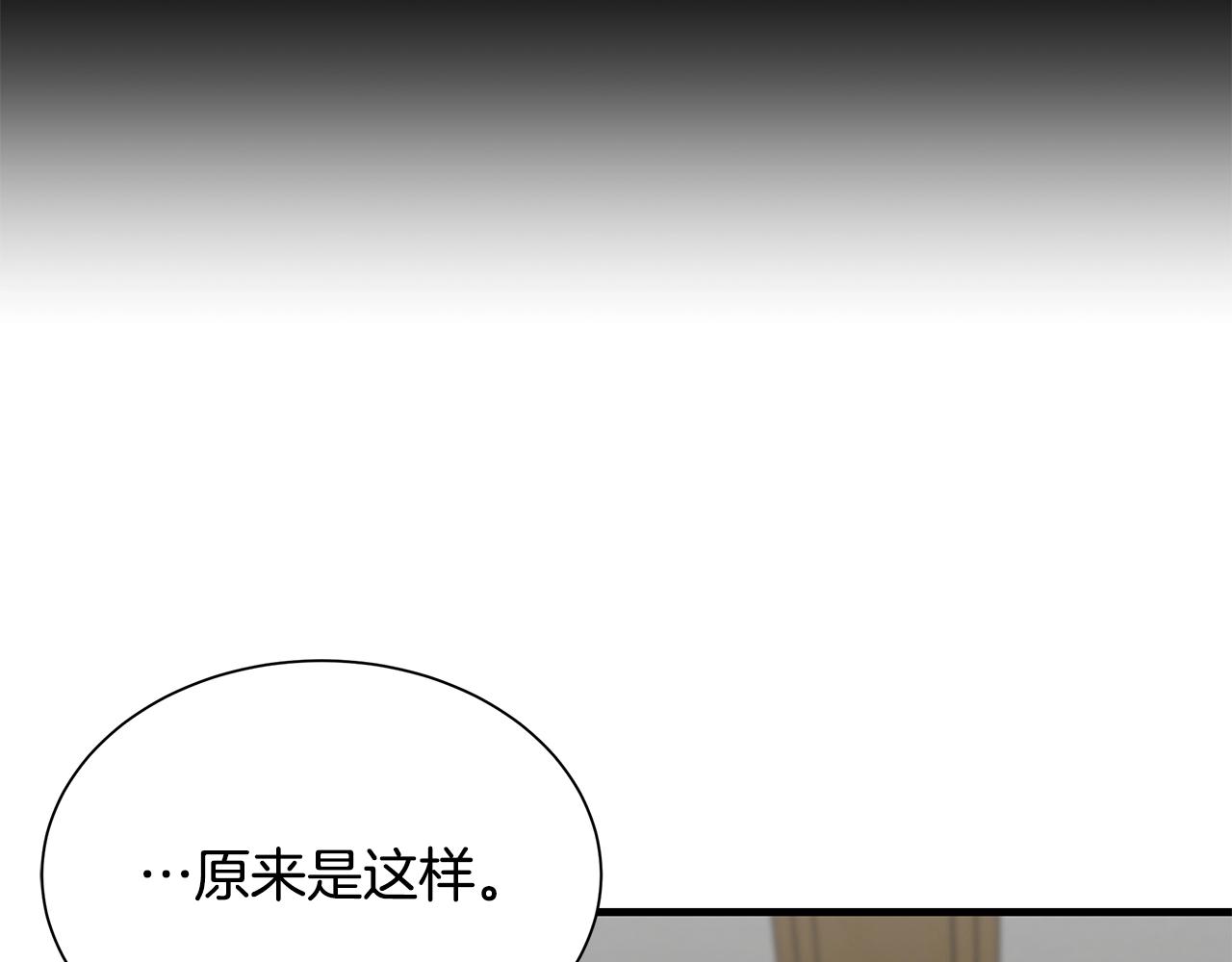 第118话 曾今的伙伴169
