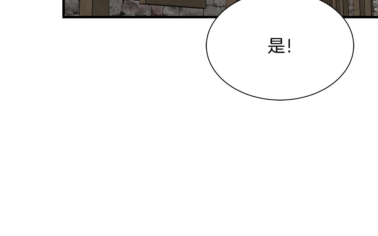 第143话 幸存者135
