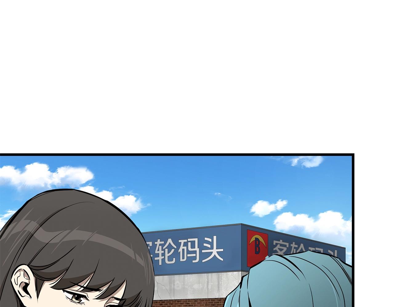第133话 希望11
