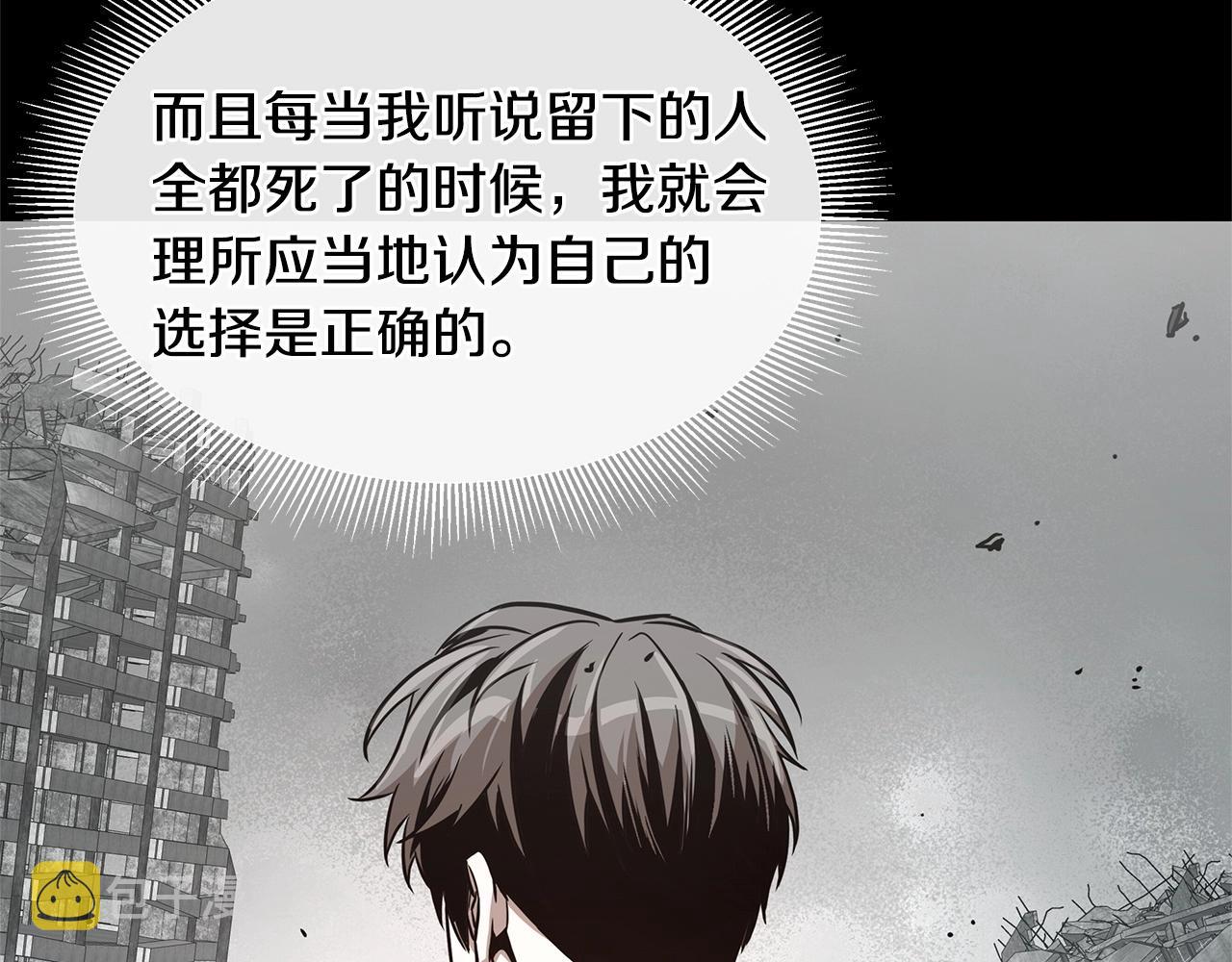 第57话 正面反击132