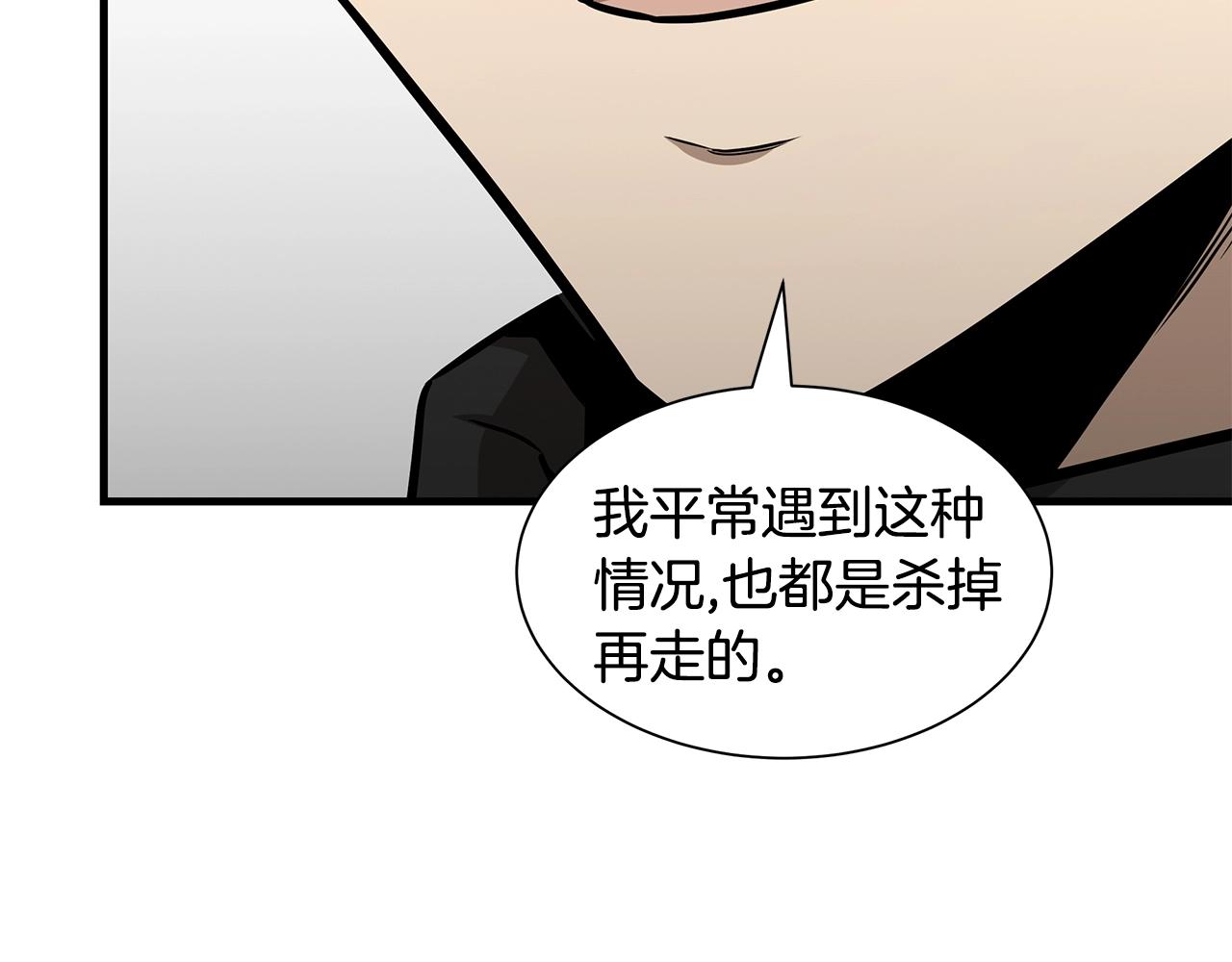 第95话 幸存的小女孩183
