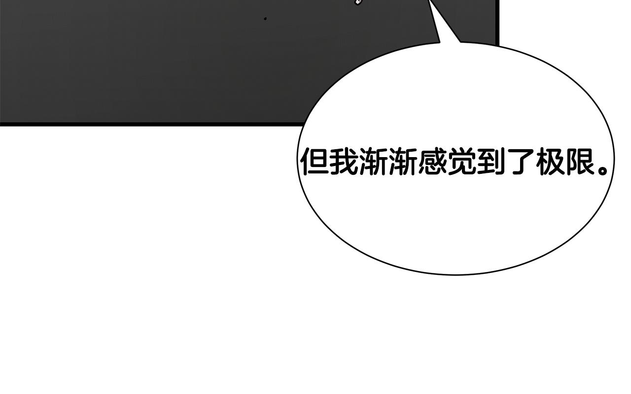 第114话 争风吃醋103