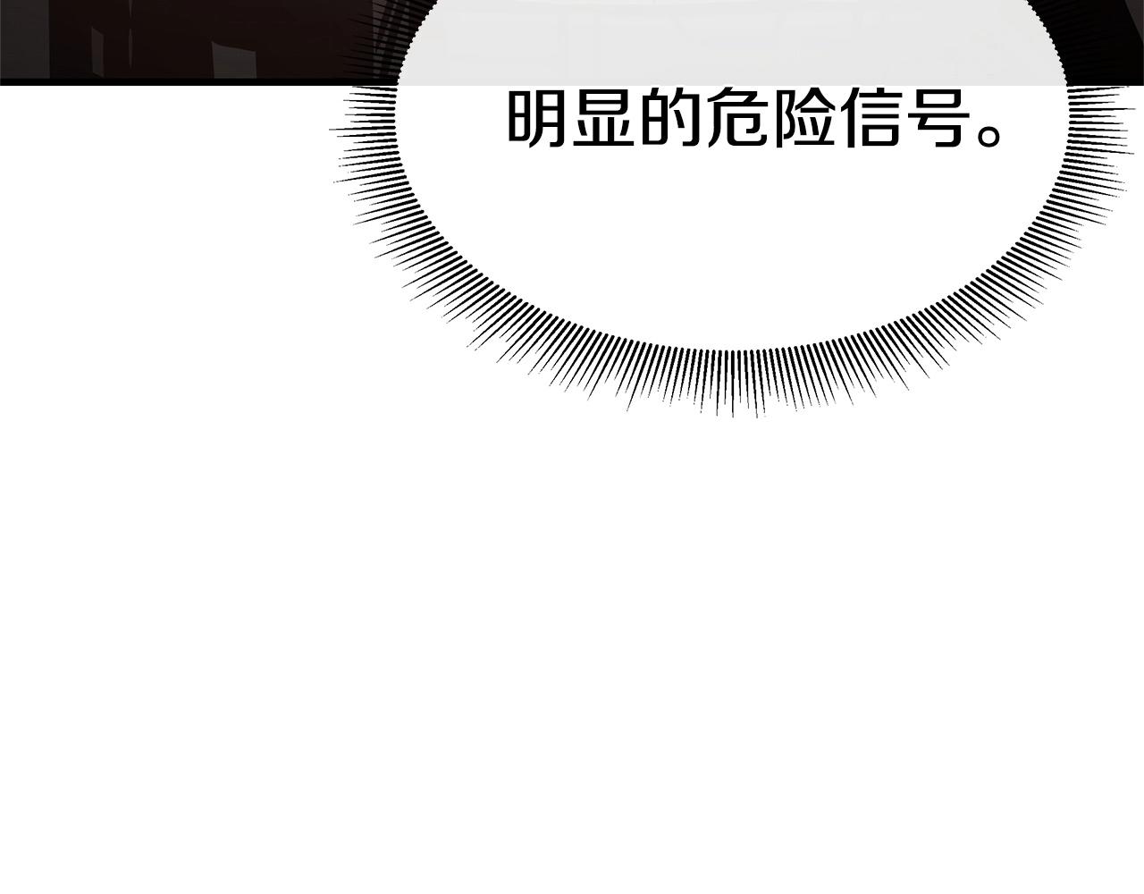 第47话 最糟糕的局面91