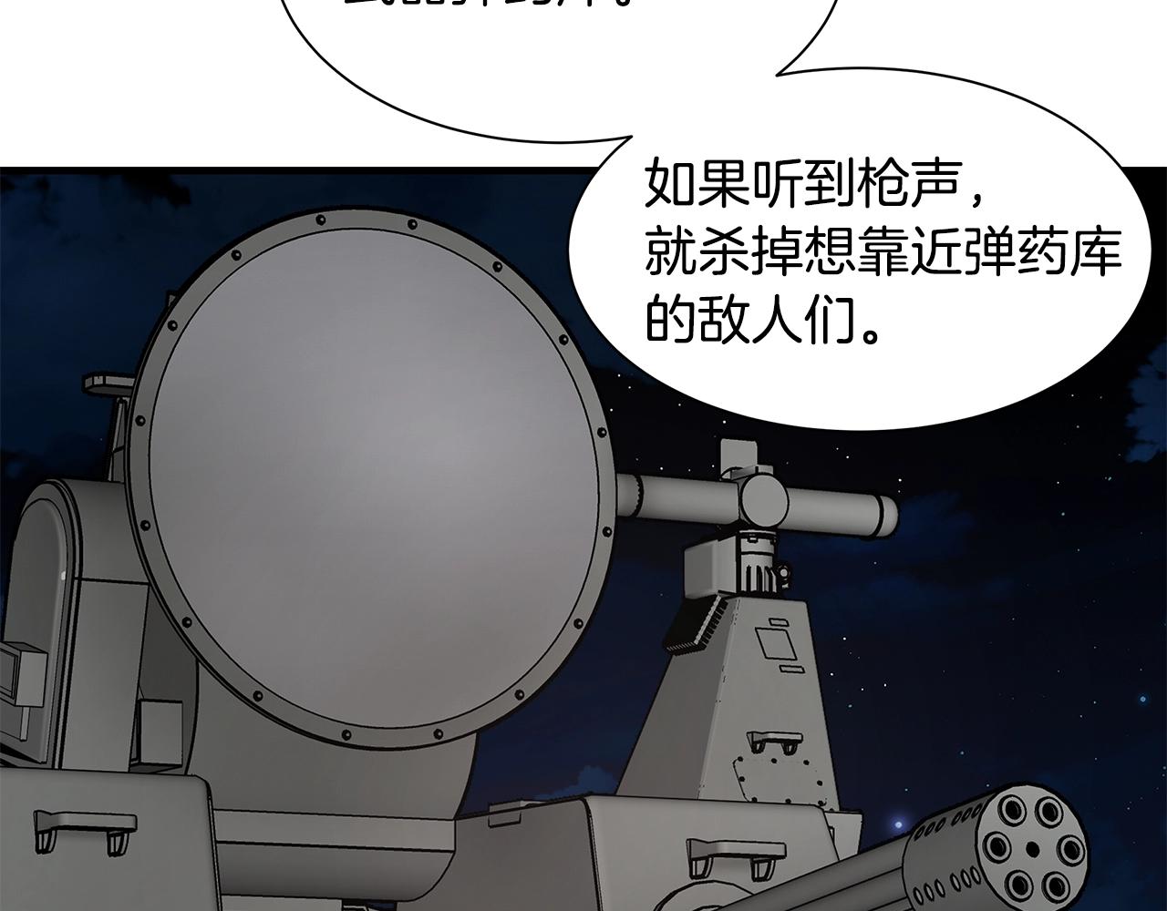 第99话 军舰173