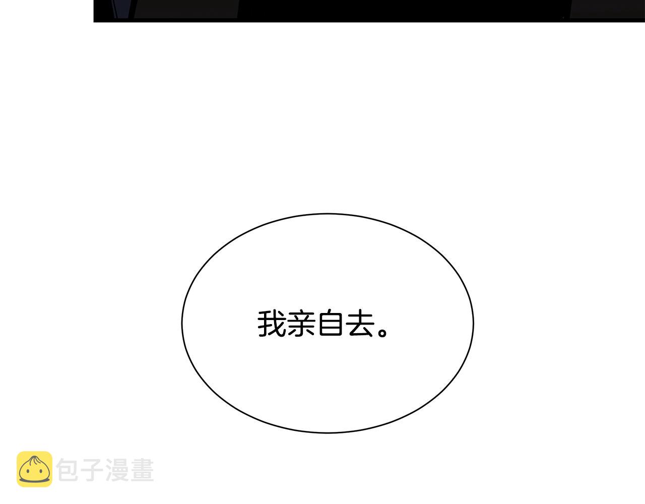 第117话 双雄行动81
