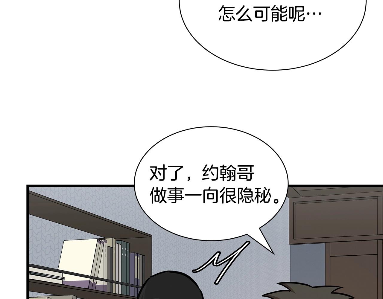 第52话 新的营地186