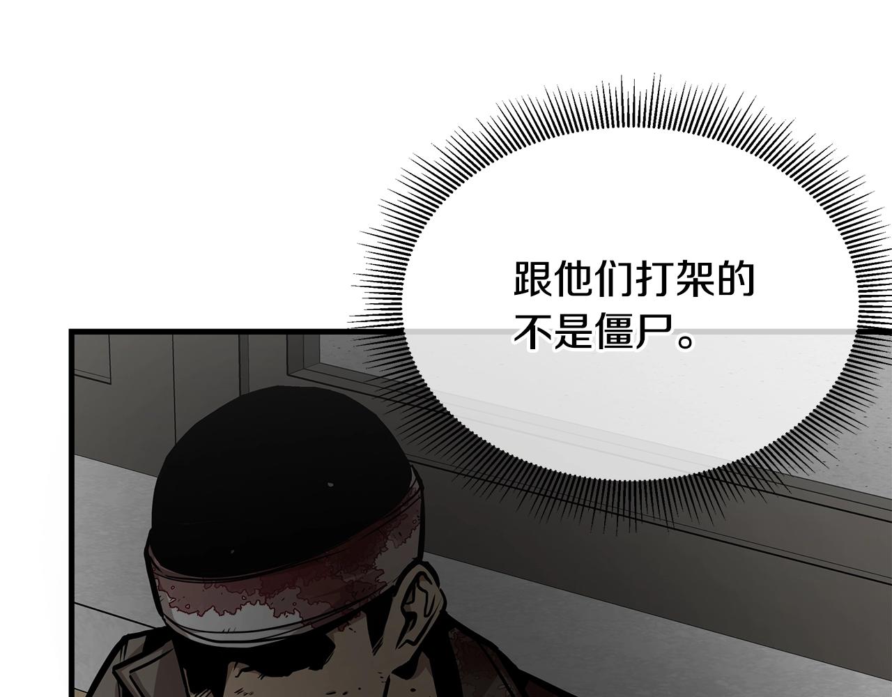 第118话 曾今的伙伴26