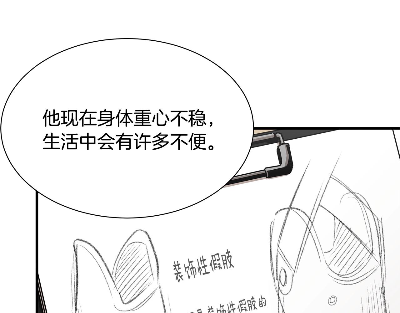 第63话 归来！96