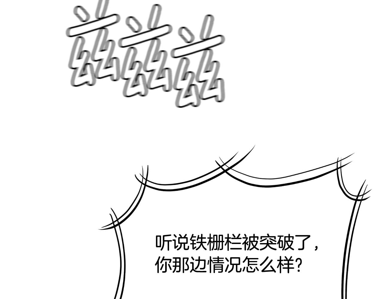 第62话 我免疫了？111