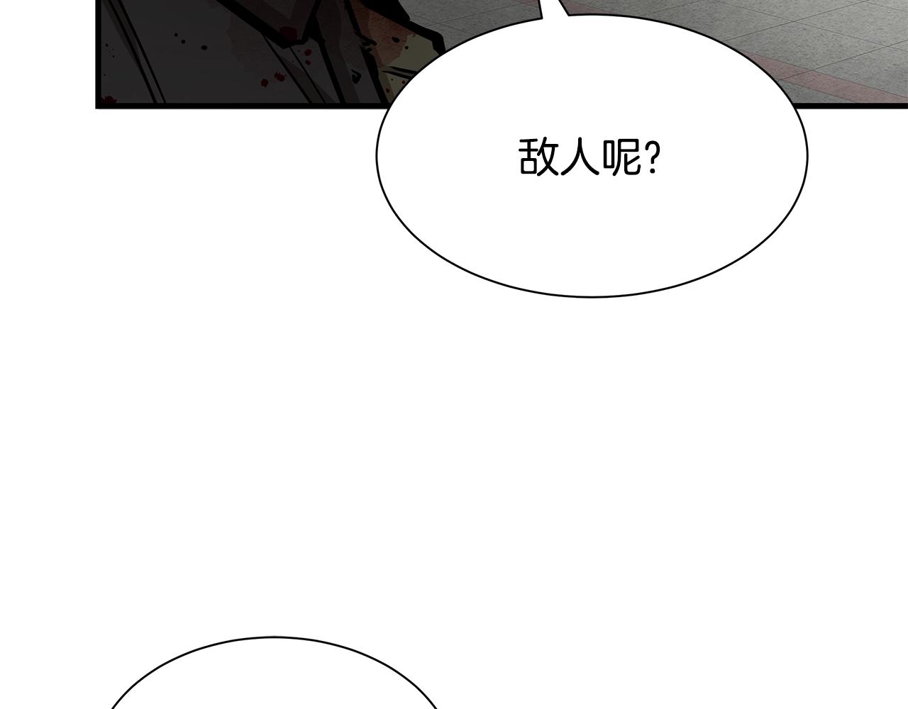 第124话 谈判23