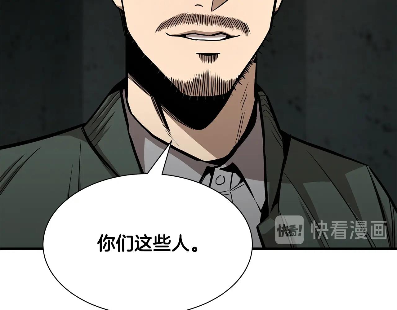 第82话 全灭的小队200