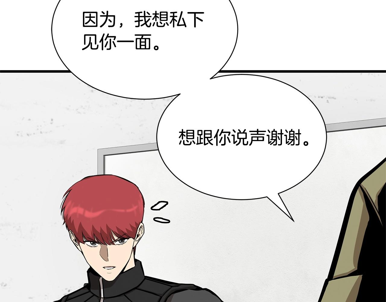 第125话 老友相见119