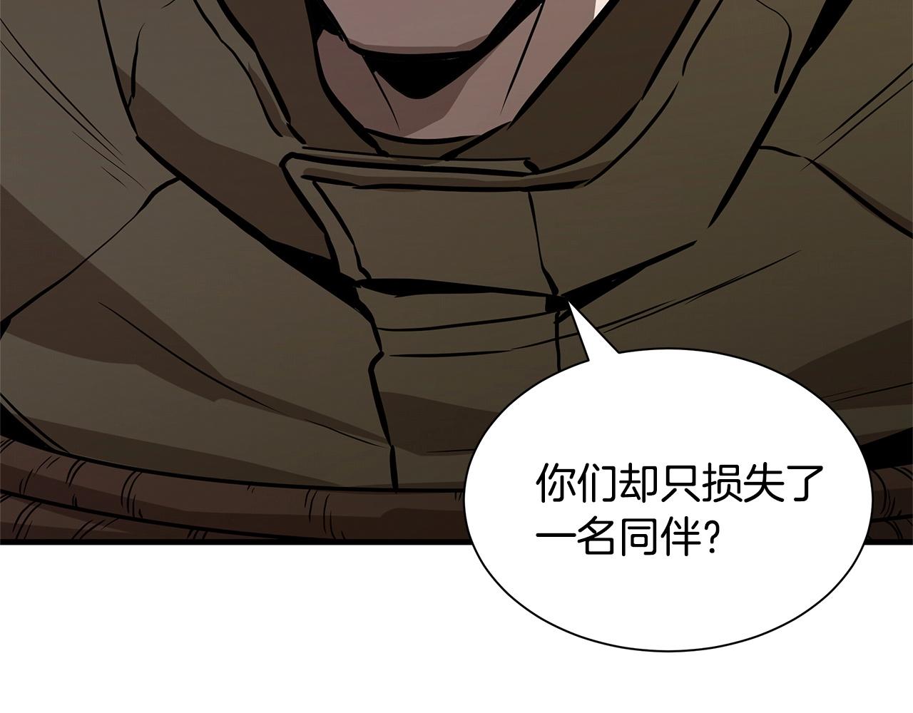 第128话 暴躁的老年人127