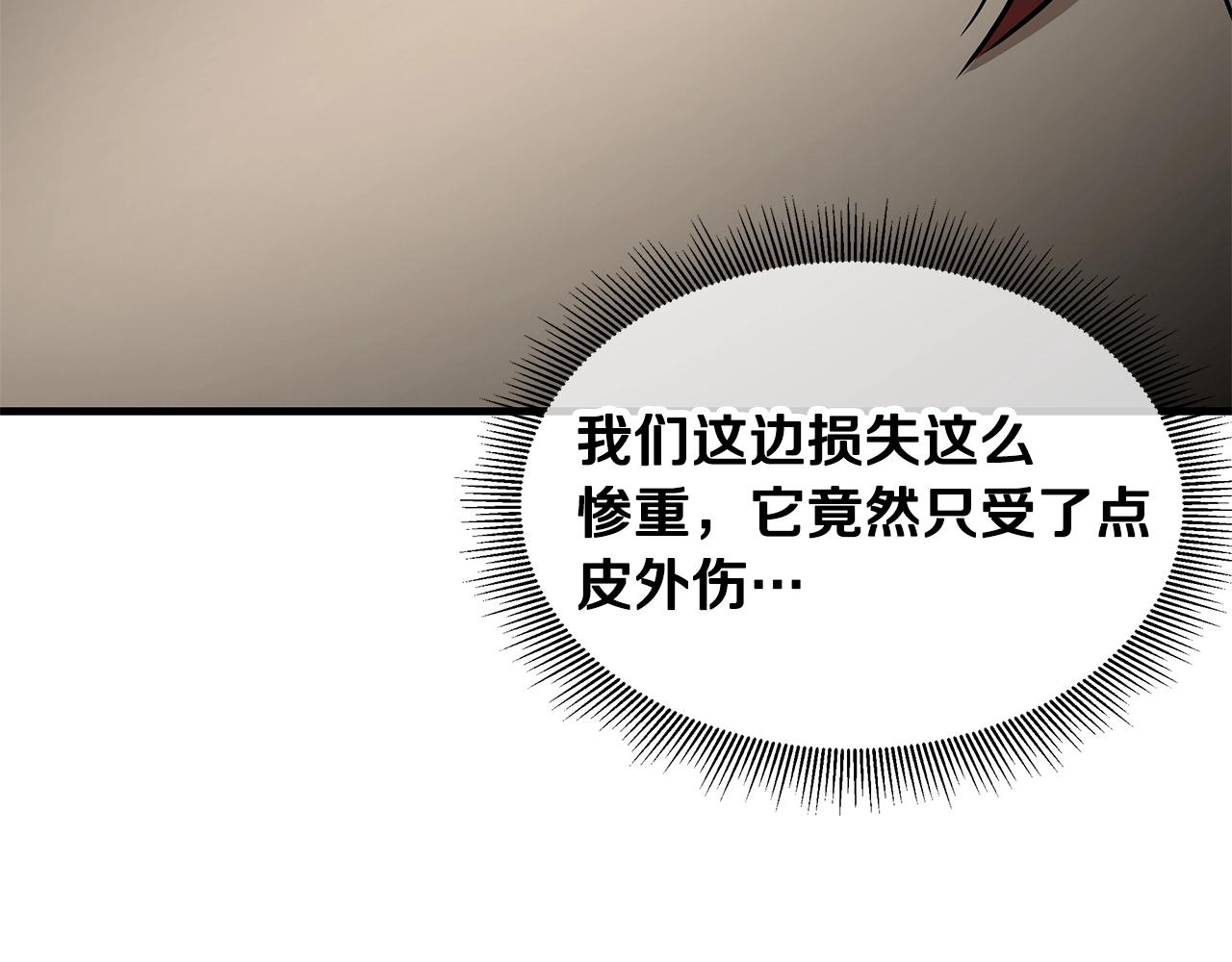 第150话 赤色的怪物33