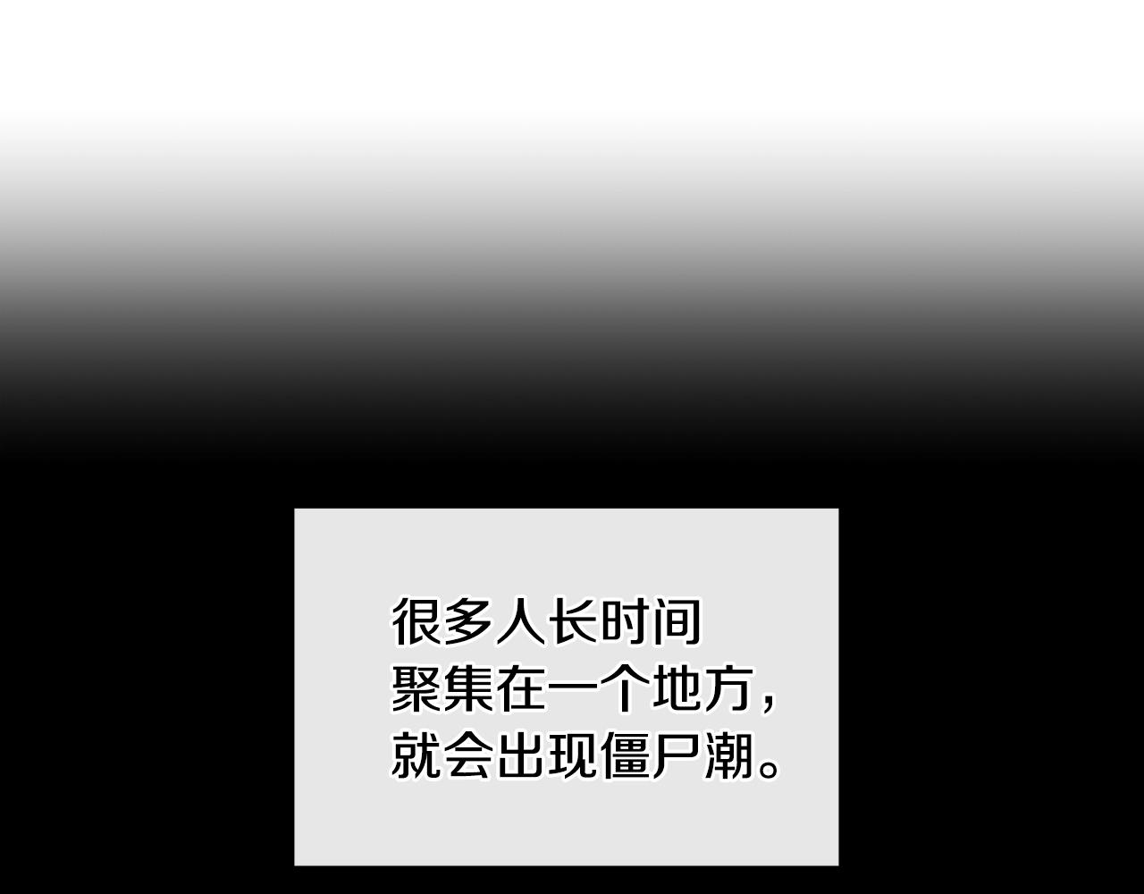 第18话 可靠的人42
