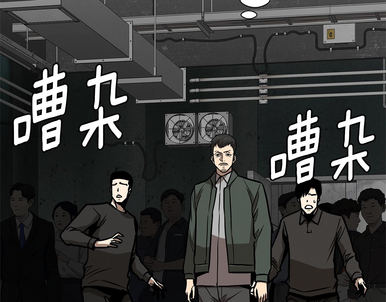 第82话 全灭的小队161