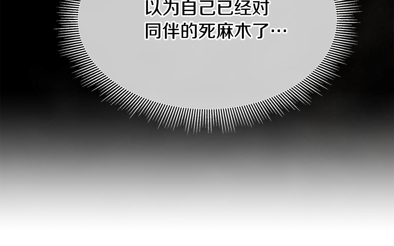 第108话 全面警戒39