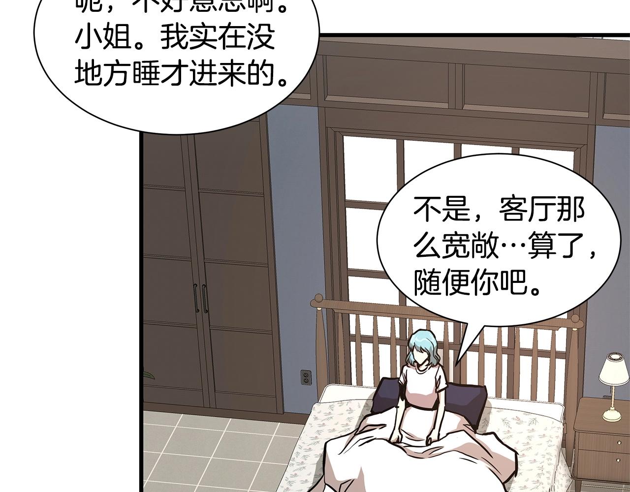 第63话 归来！26